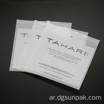 أكياس التعبئة والتغليف المعاد تدويرها شفافة مخصصة للملابس